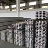 U Channel Steel
