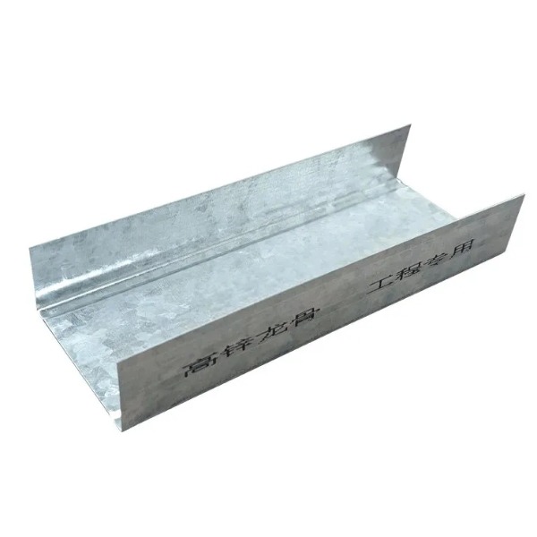 U Track Keel